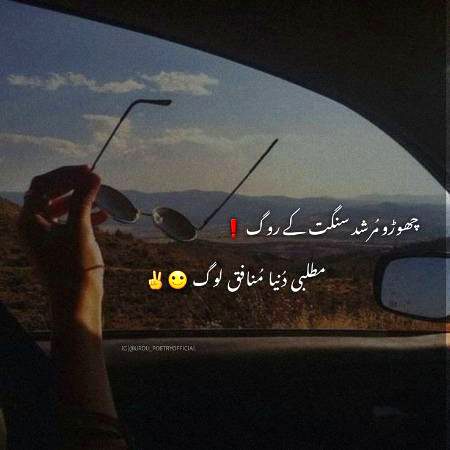 Attitude Poetry image