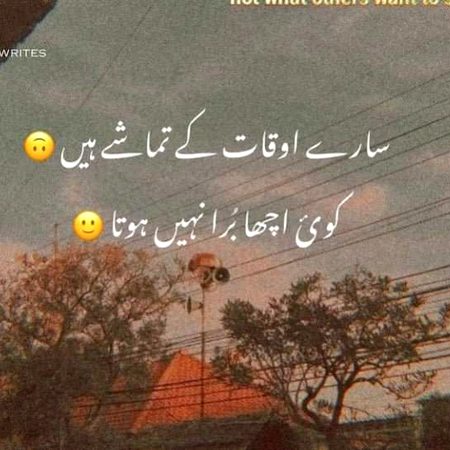 Attitude Quotes image