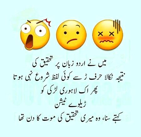 Hns lu kuch