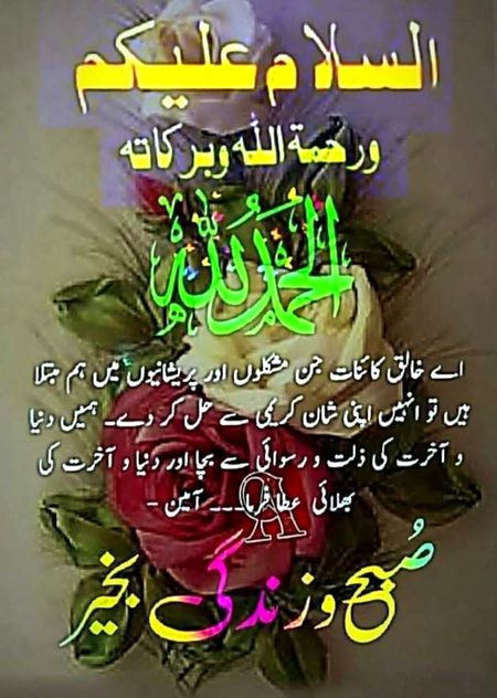 Islamic Quotes image