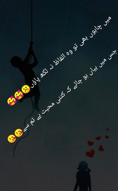 Romantic Poetry image