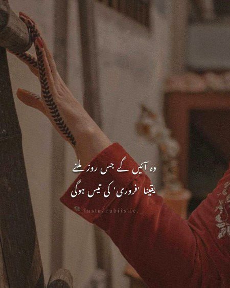 Sad Poetry image