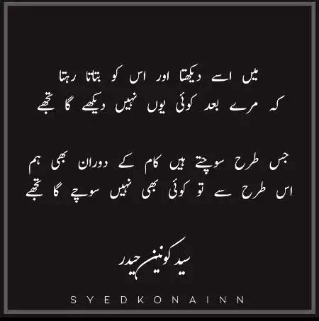 Humari mohabbat hum jany🙂🙂🙂🙂🙂