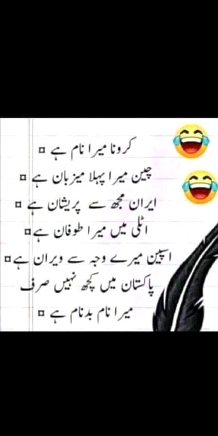 Sehr011786
Blkl sahi