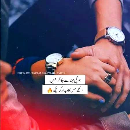 Romantic Poetry image