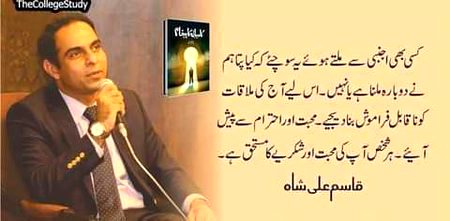Deso hal khan