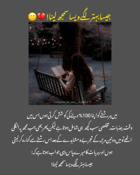 Absolutely right