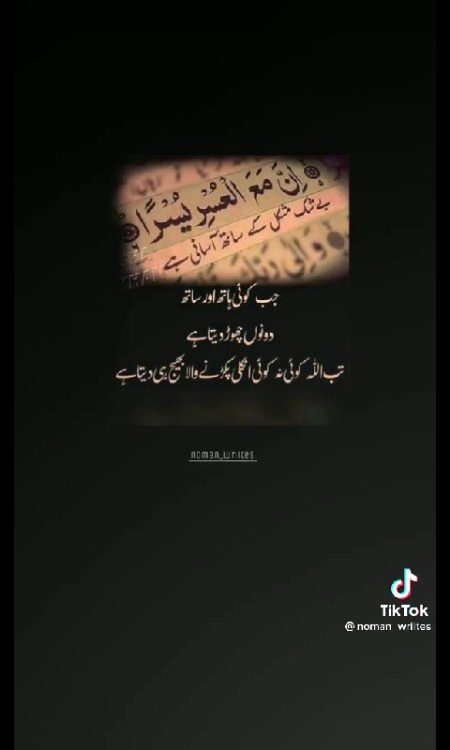 Islamic Quotes image