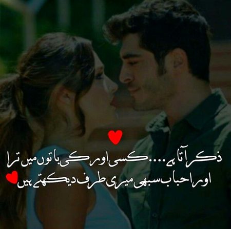 Romantic Poetry image