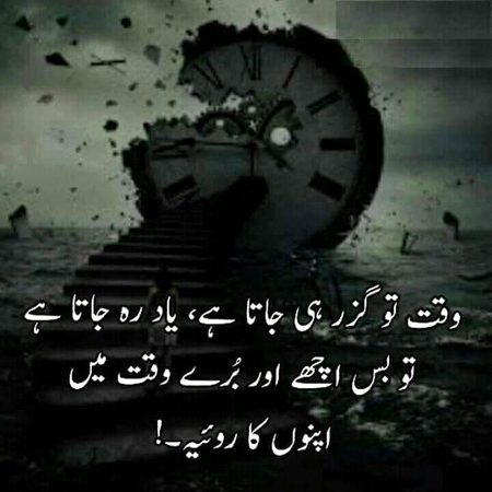رویہ😏😏