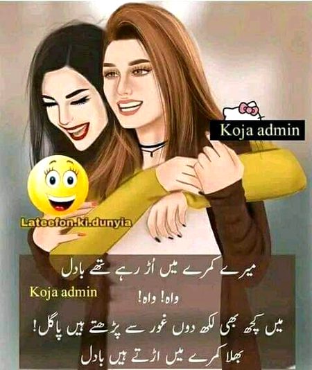 Jokes image