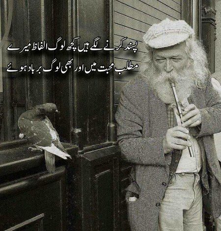 Sad Poetry image