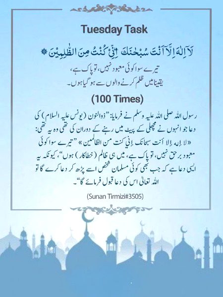 Islamic Quotes image