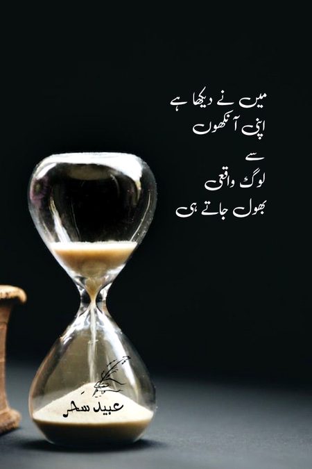 Saanaam ❣️❣️ blkl asaaa hi h