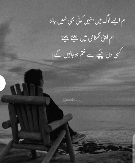 Sad Poetry image