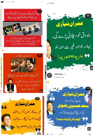 تحریک لبیک پاکستان ۔۔۔زندہ باد 
تحریک لبیک یا رسول اللّٰہ صلی اللّٰہ علیہ وسلم ۔۔زندہ باد
نحن نفدیک رسول اللّٰہ صلی اللّٰہ علیہ وسلم