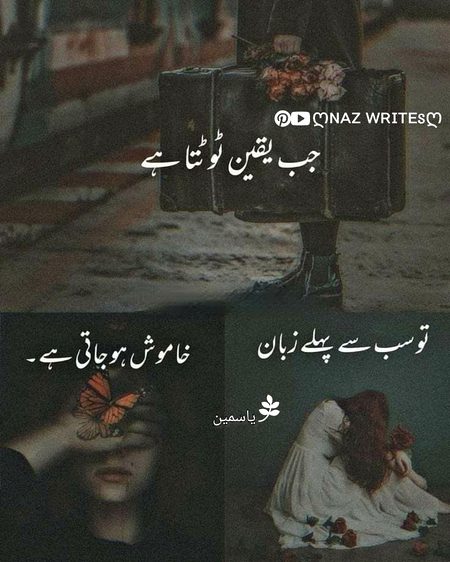 Sad Poetry image