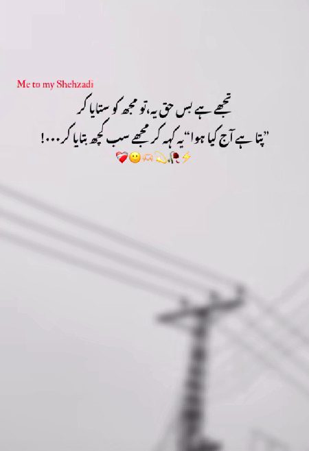 Romantic Poetry image