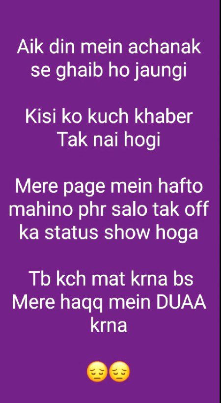 Sad Poetry image