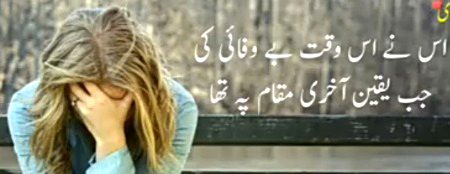 Sad Poetry image