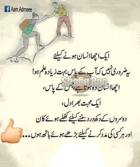 Bilkul ...Aslam o Alaikum.TOO ALL MUSLIMS.