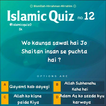 Knowledge Test image