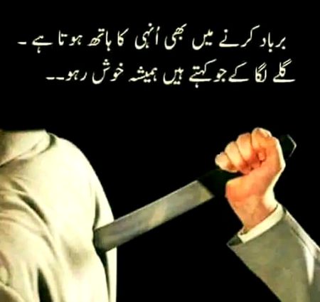 Sad Poetry image
