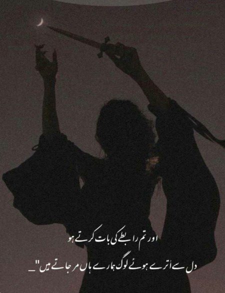 Attitude Poetry image