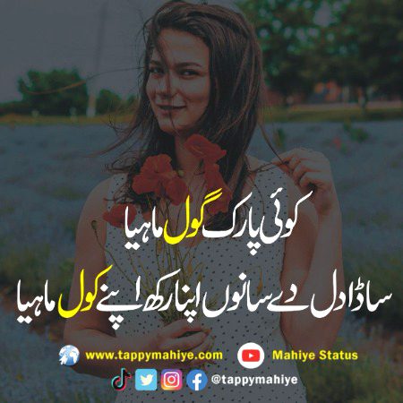 Romantic Poetry image