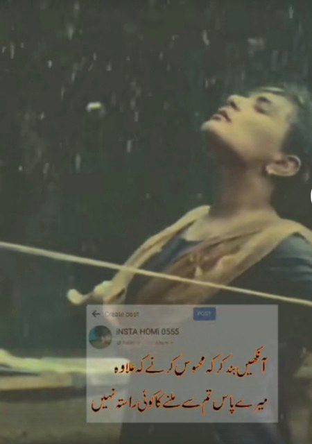 Sad Poetry image