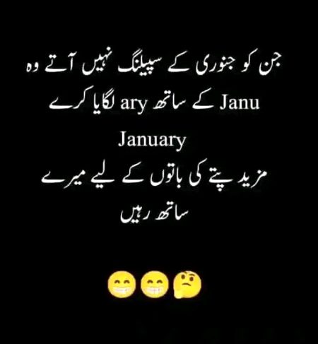 Jokes image