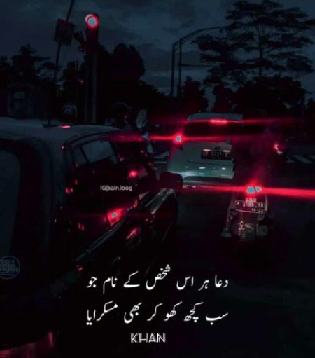 Damadam ko ag lagy sarr jain sab with me๐โน๏ธ