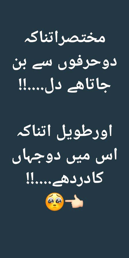 Sad Poetry image