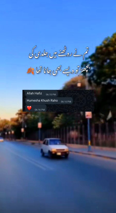 Sad Poetry image