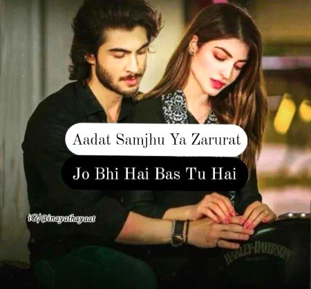 Romantic Poetry image