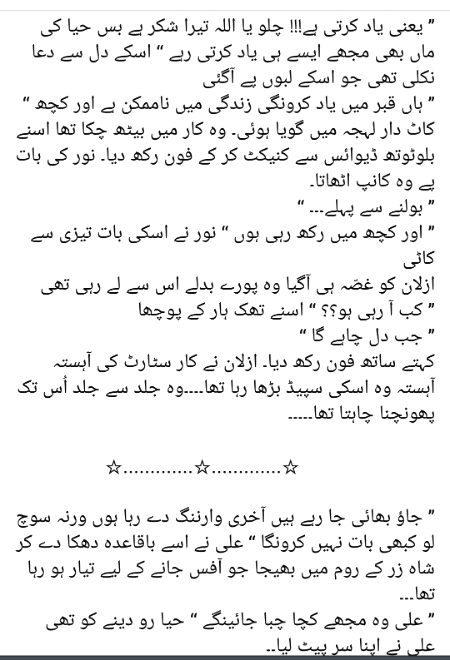 Romantic Novels image