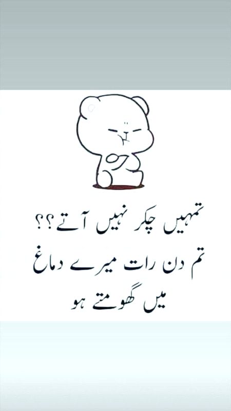 By saim