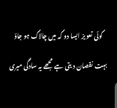 Sad Poetry image