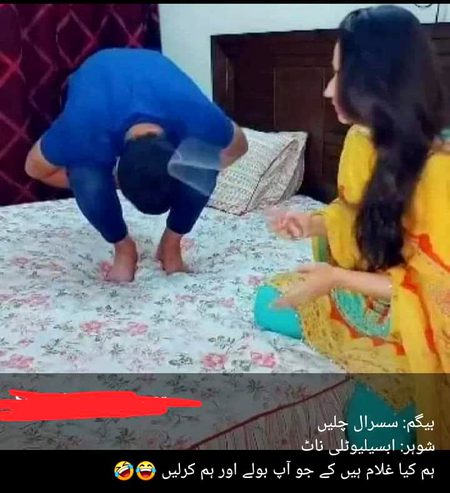 Esa zulam na karwye husband se husband tu sarmya hota hay life ka