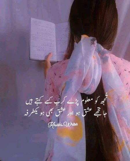 Attitude Poetry image