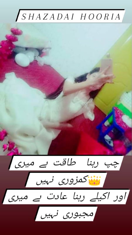 Chup rhna👑🔥.