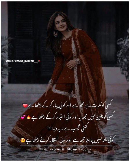 Romantic Poetry image