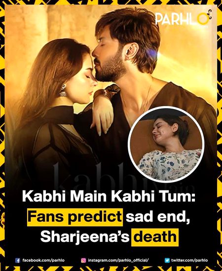 Sharjeena mar jaye gi 🥺
