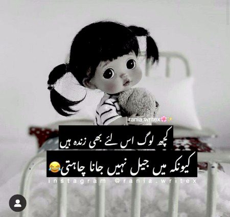 Jokes image