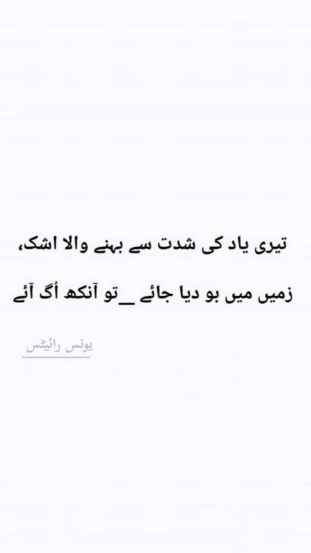 Sad Poetry image