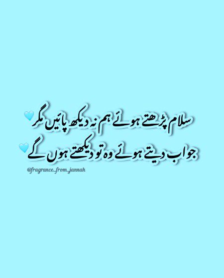 *جمعہ مبارک*🖤
*دعاؤں کی عرض*🤲🏻🌹