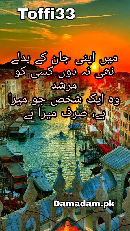 Romantic Poetry image