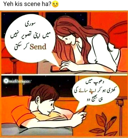 Memes & Satire image