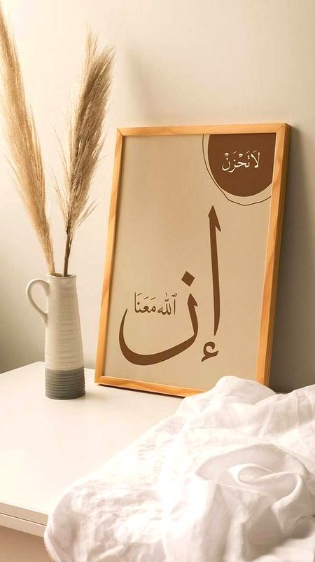 Islamic Quotes image