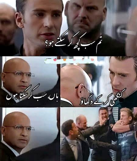 Memes & Satire image